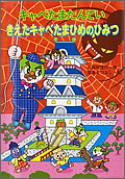 福島のオリジナル品種「はつひめ」今が旬の桃 | 豊洲市場ドットコムのウラガワ。