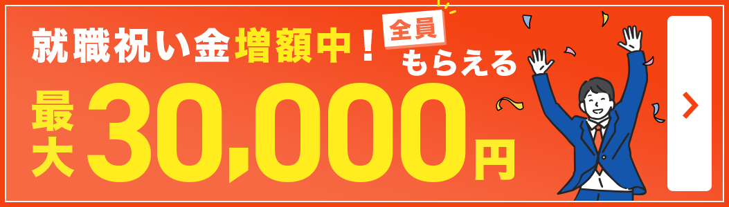 新潟の送迎ドライバー風俗の内勤求人一覧（男性向け）｜口コミ風俗情報局