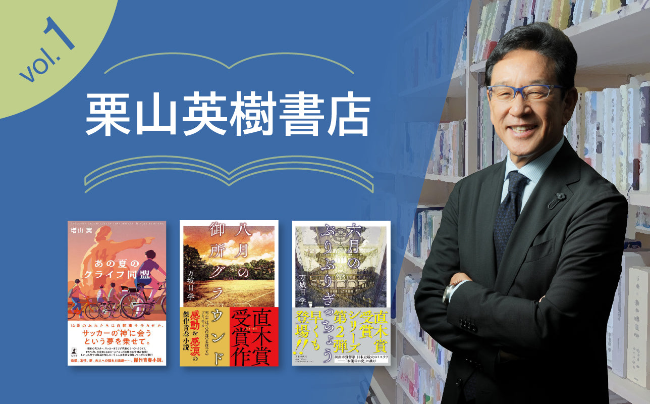 日本ハム栗山英樹監督、今季限りで退任 後任は稲葉篤紀氏が有力毎日新聞