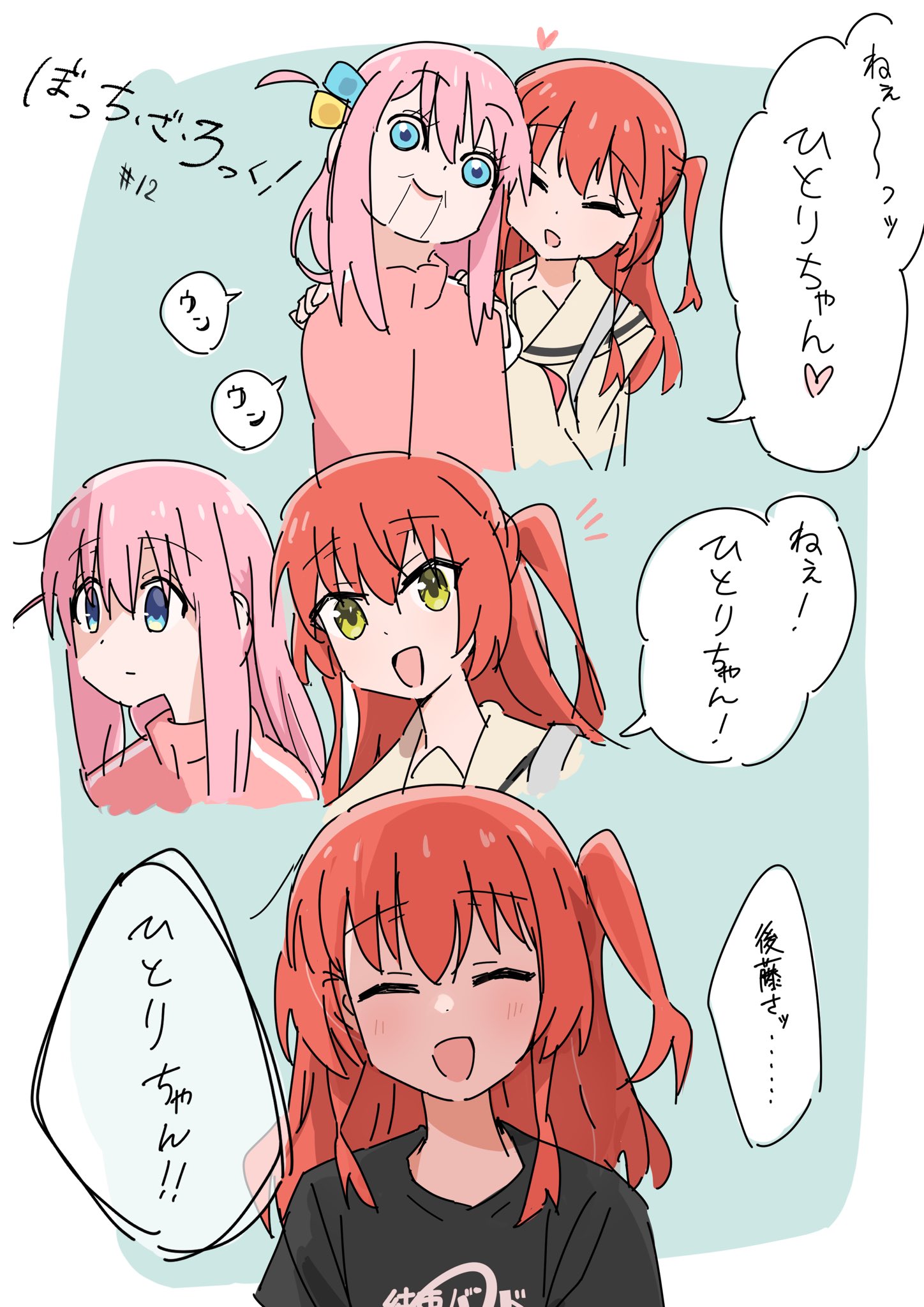 ぼっちちゃんと喜多ちゃん 🥰💗 Credit: kadohusa ginpo Tags:bocchibocchitherockbocchipostinghitorigotouhitoribocchihitori後藤ひとり 後藤ikuyokita喜多郁代kessokubandぼっちざろっく 結束バンドanime