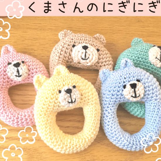 赤ちゃんのセレモニーに♪「ボンネット」の編み方