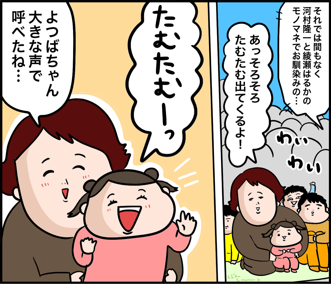 家族総出イラスト無料イラスト・フリー素材なら「イラストAC」