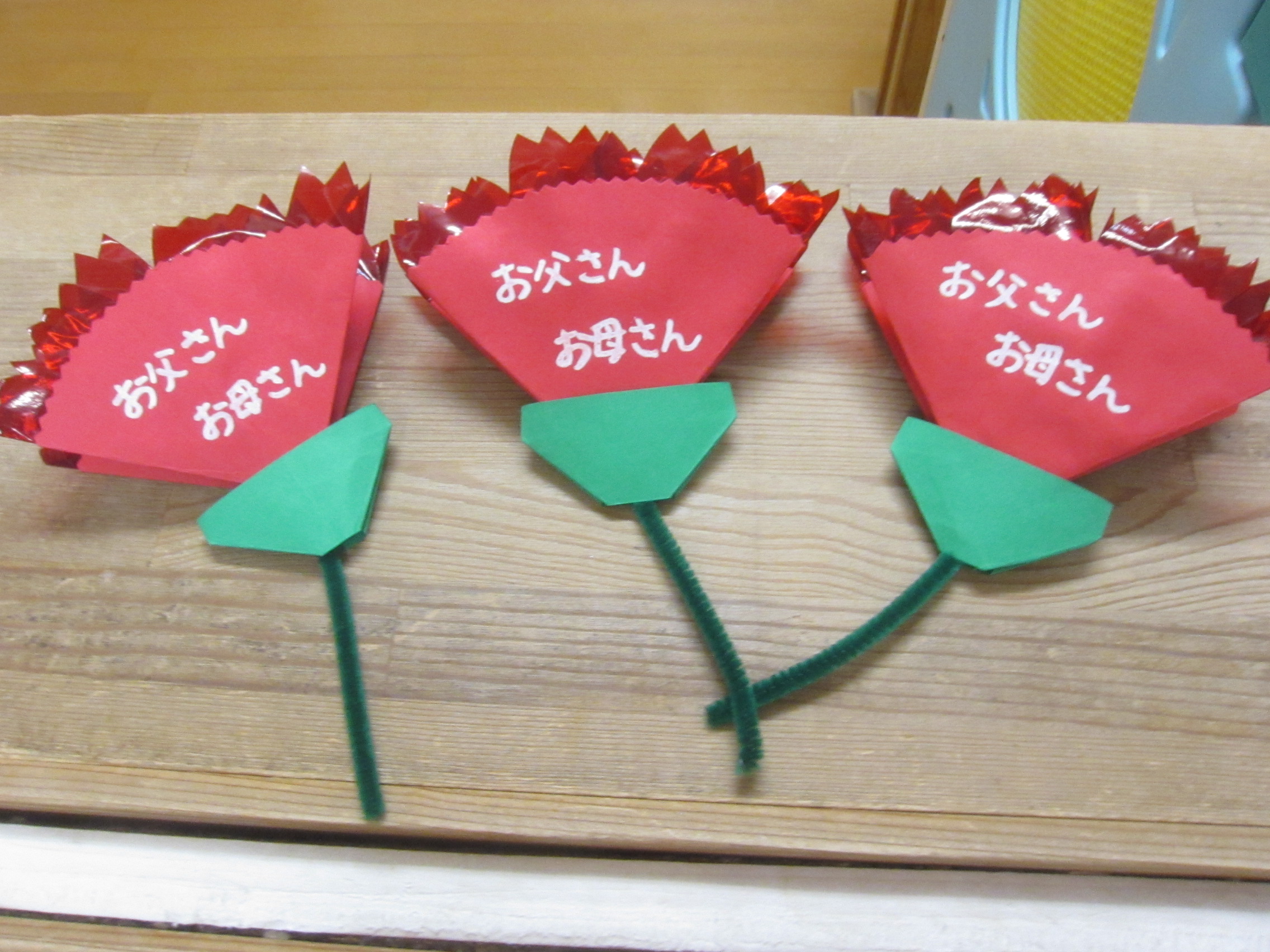 保育園 5月製作「母の日」プレゼントアイデア年少から作れる簡単折り紙カーネーション折り方保育士のお仕事静岡