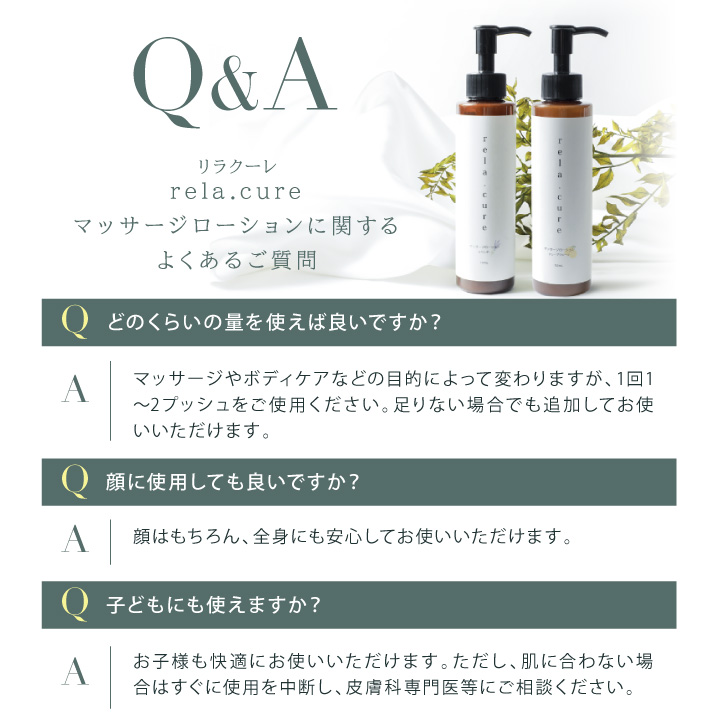 Amazon | 化粧水 スキンローションSA 150mL