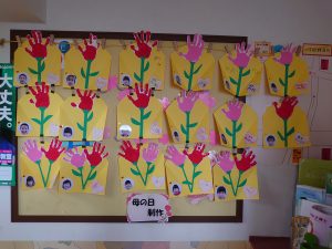 母の日・フォトフレーム製作♫ - コウガの森・梅花 - 幼保連携型認定こども園