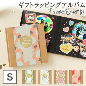 思い出がたっぷり詰まった部活引退アルバム 手作りアルバムアルバムキッチン