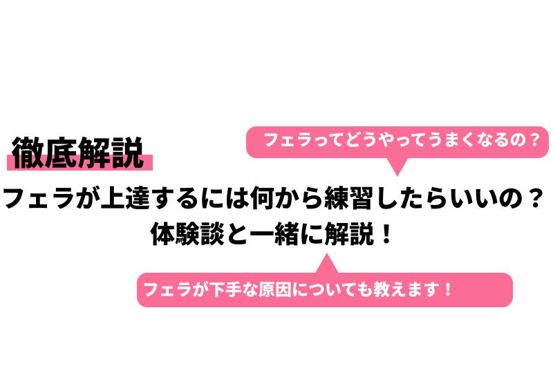 フェラを教えたら めちゃめちゃ上達した 弟の成長記録(苺一エロ)