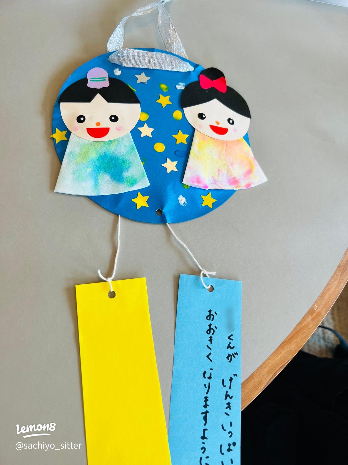 ⭐️七夕⭐️藤枝市認可さくらんぼ保育園