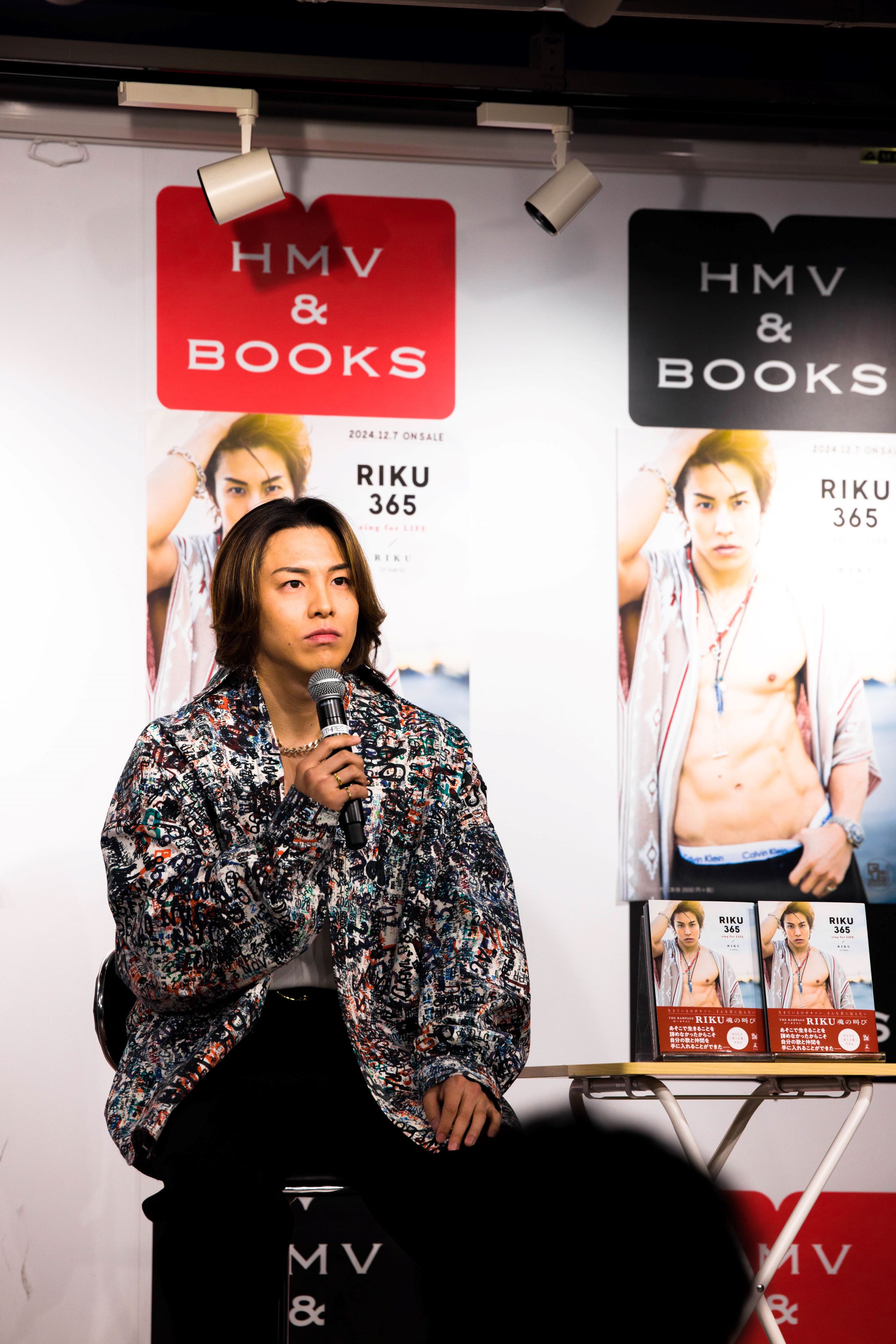 宮野真守と青山陸結衣のふつうの日記