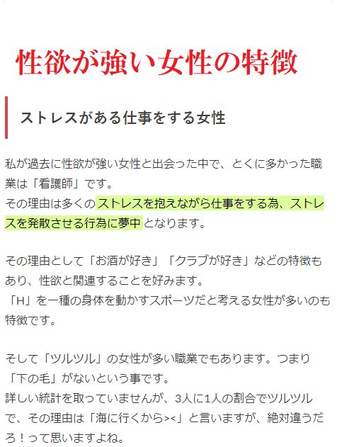 個人的童貞あるある「女子にも性欲があることをいまだに信じられない」｜佐藤ダイン