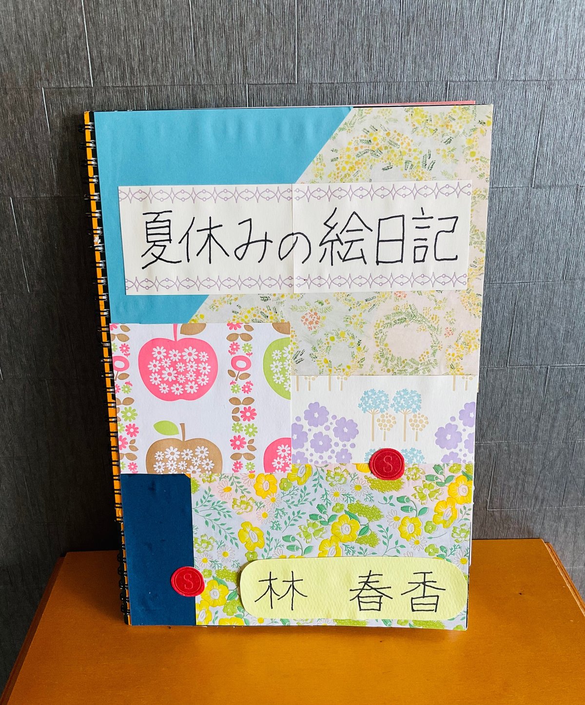 小学1年生向け 絵日記の書き方をマスターしよう！アイデア7例とお手本をご紹介ママソレ powered byママ賃貸子育てママのくらしがちょっぴり軽くなる生の声メディア教育