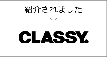 都ホテル 四日市】三重・四日市を盛り上げる「美食の饗宴II」開催 – CLASSY.[クラッシィ]