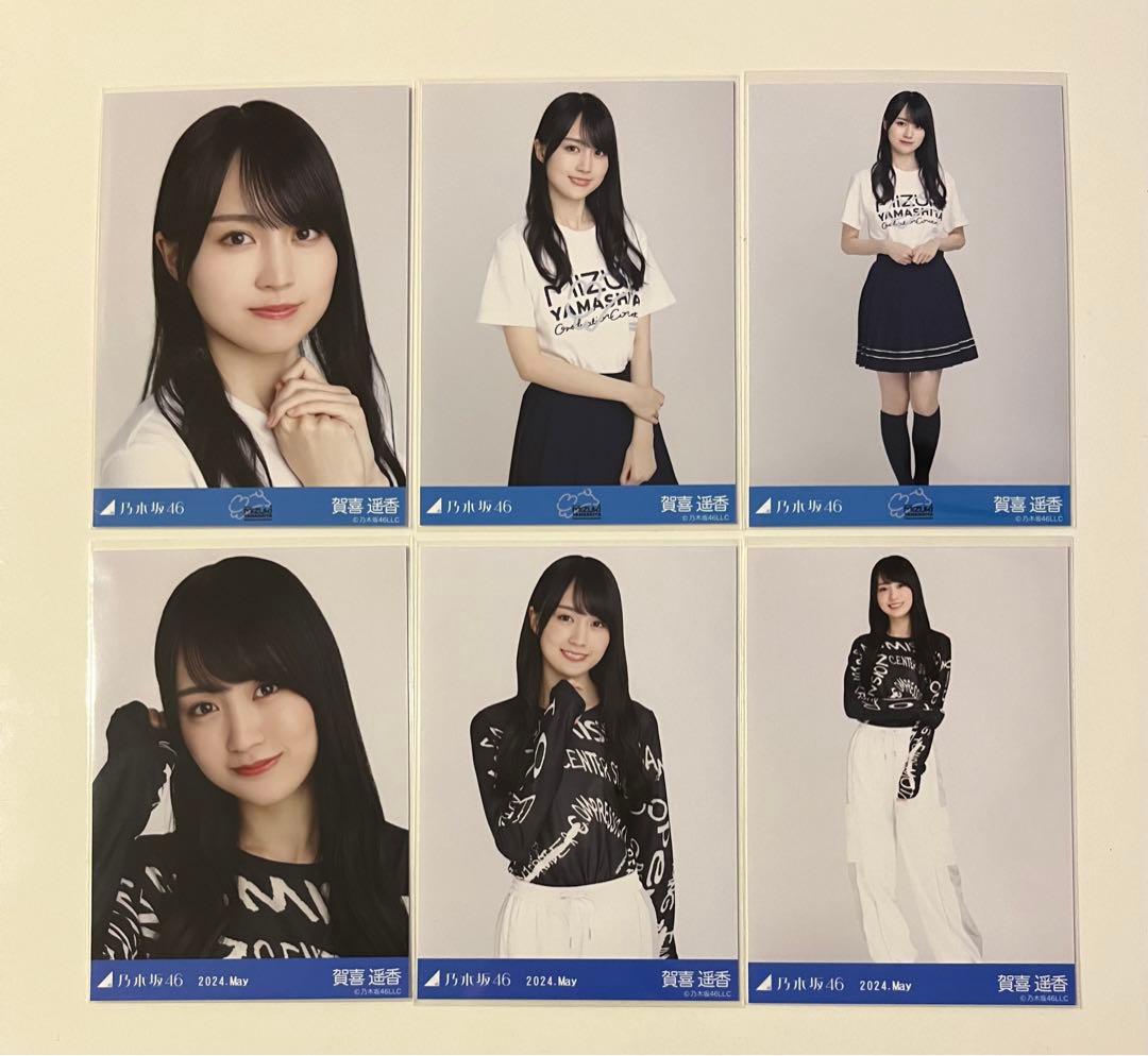 齋藤飛鳥 卒業コンサート 直筆サイン Tシャツ 乃木坂46 乃木坂46 賀喜遥香 齋藤飛鳥 卒業コンサートTシャツ 生写真 コンプ 検会場 販売 卒コン 乃木坂46 売買されたオークション情報、Yahoo!オークション 旧ヤフオク!の商品情報をアーカイブ公開 - オークファン