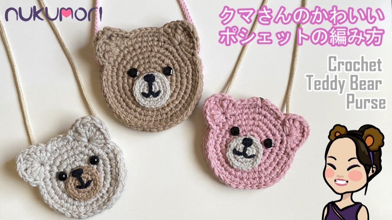 親子でお揃いポシェット👜💕 コーデのワンポイントに💕かぎ編み編み物モチーフ編みポシェットグラニースクエアかぎ編みポシェットクロシェット 編み物手芸部手編みハンドメイド手作り帽子赤ちゃんのいる暮らしハンドメイド帽子べビー服