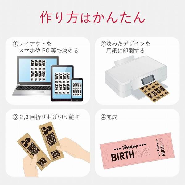 手作りチケットの作り方自作の方法や無料のデザインテンプレートも紹介 - ネット印刷は 印刷通販＠グラフィック