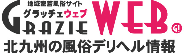 黒崎・八幡で人気・おすすめの風俗をご紹介！