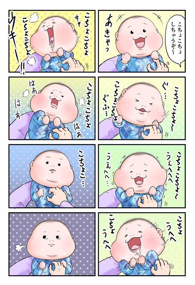 厳選！SNSで人気の育児漫画まとめ あるある・共感・笑い・感動・お役立ち eltha エルザ