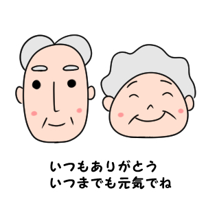 認知症 痴ほう 忘れっぽい おじいちゃんのイラスト無料のフリー素材 イラストエイト