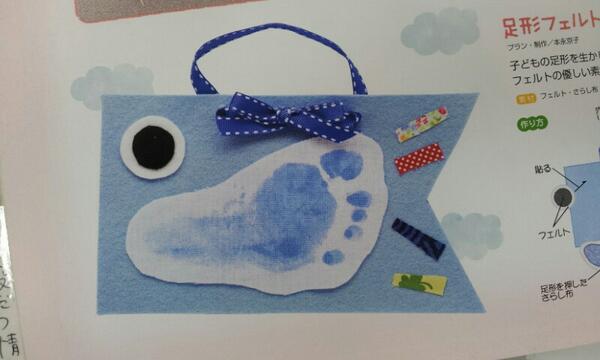 0・1歳向け 鯉のぼりを作ろう！五感を刺激する絵の具遊び - teniteo テニテオ