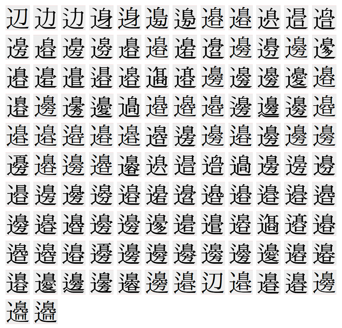 家紋について 2024 05 07家系図作成代行センター㈱