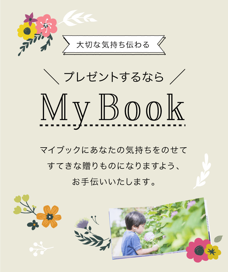 先生ありがとう！クラスみんなで寄せ書きアルバム 手作りアルバムアルバムキッチン