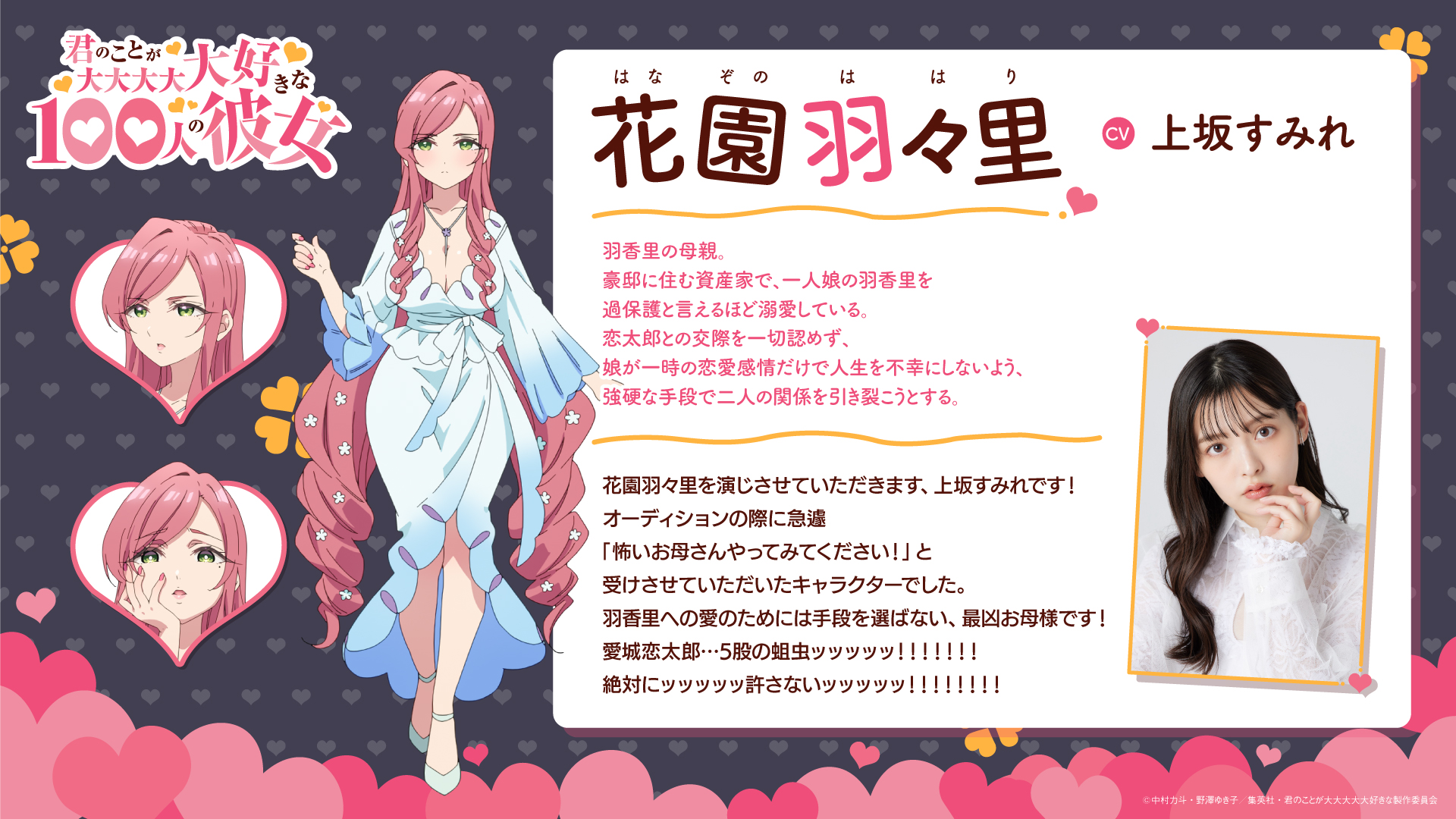 服装・手土産etc. みんなの親あいさつ実録vol.17 ～福岡県・彼女親編～ゼクシィ