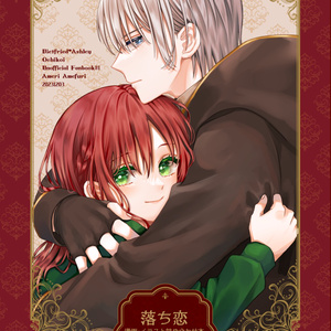 性転換注意※ しのぶくんと蜜璃くんらくがき。穏やかそうな外見しといて足佐古 さんのマンガツイコミ 仮