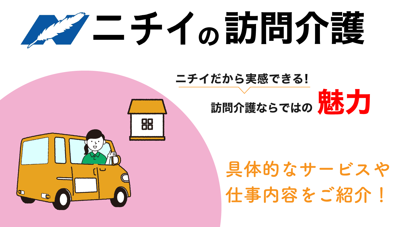 Y.W.C.株式会社の求人情報 -携帯電話販売スタッフ/舞鶴市字倉谷- ｜【リクナビNEXT】で転職！