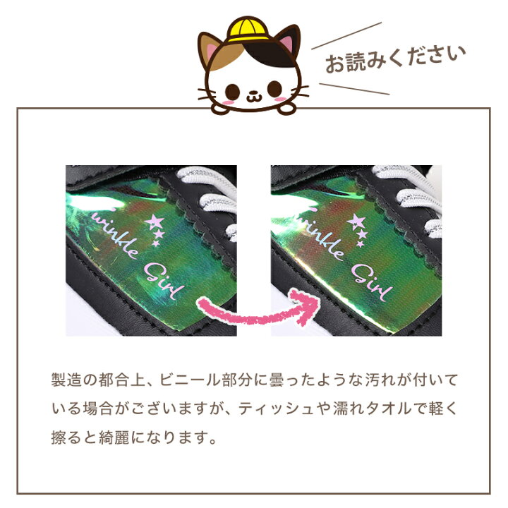 ベビー キッズシューズ マジックテープ 子供用 女の子 靴 3歳4歳5歳6歳7歳8歳9歳10歳11歳12歳 子どもの靴のサイズはどうやって選ぶの？年齢別の目安や注意点を解説！ファッション通販 マルイウェブチャネル