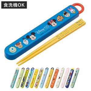 Amazon「 ポケットモンスター 」 ピカチュウ 箸 クリア箸 S 子供用 お弁当用 食洗機対応 グッズ 18cm ライトイエロー 日本製490545金正陶器 Kaneshotouki子ども用箸