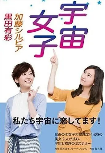 楠原由祐子アナの結婚相手の夫 旦那 や子供や高校大学は? 長野朝日放送女性アナウンサー大図鑑
