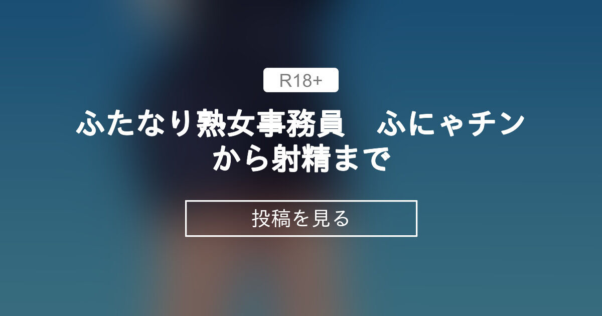 柔らかいディルドおすすめランキングBEST10｜ふにゃちん好き必見