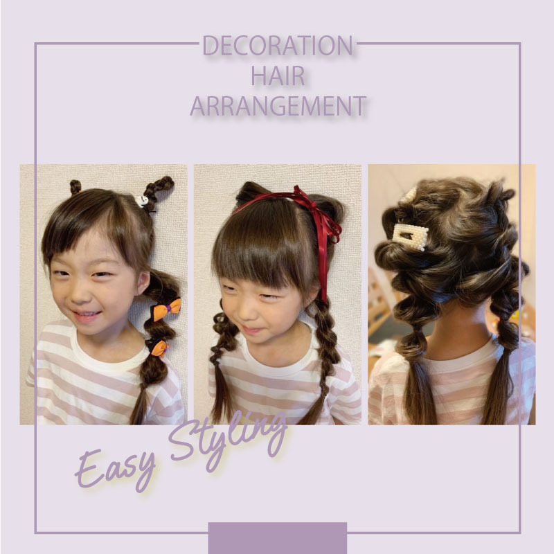 子供髪型アレンジ女の子 簡単！幼稚園でもくずれない！結ぶだけのオシャレヘア