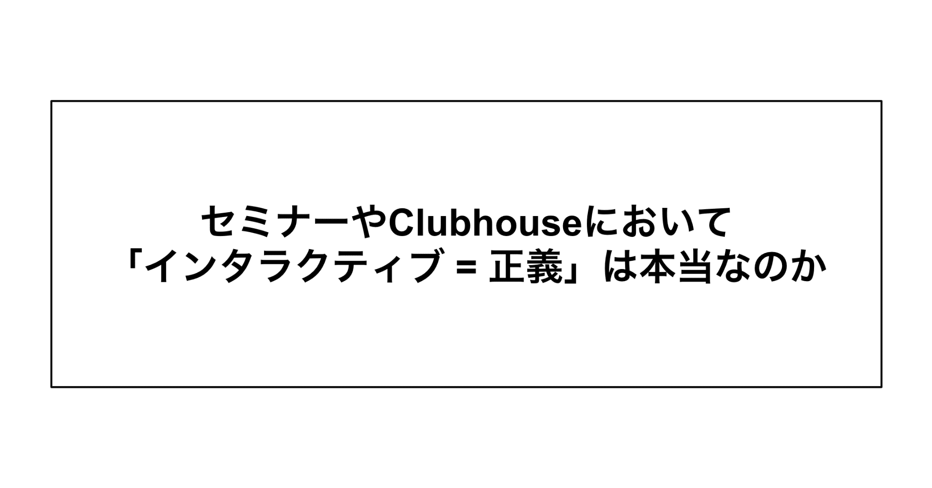 クンニのやり方を学ぶ【日暮里駅前クンニ塾】