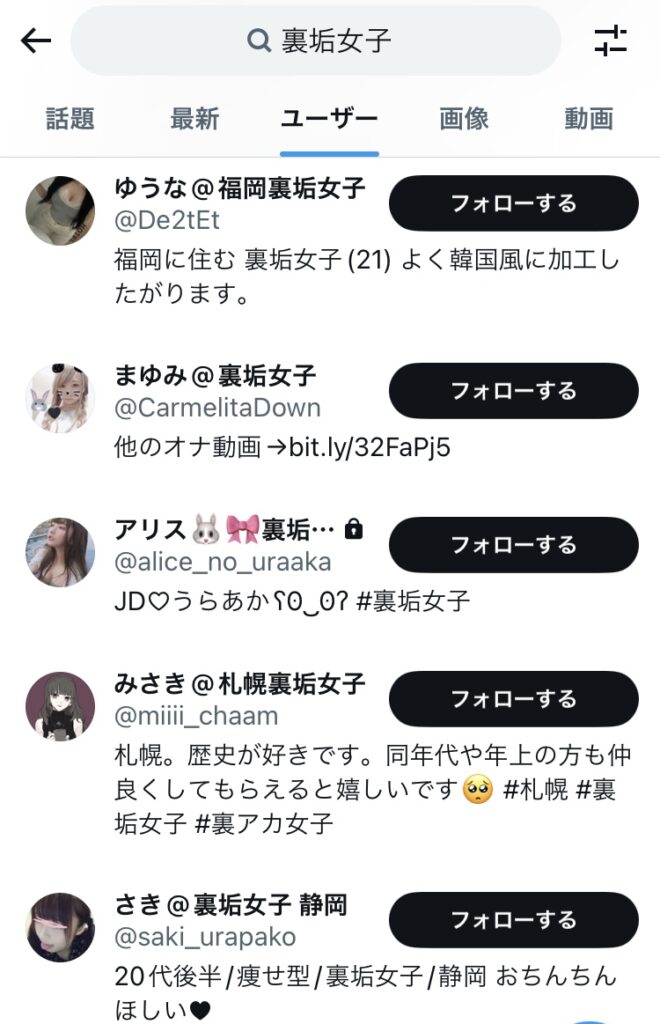 Twitter】この看護師（19歳美女）の裏垢がヌケまくると話題沸騰 - ポッカキット