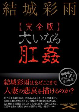 Amazon.co.jp: お尻倶楽部 2014年 01月号 [雑誌]