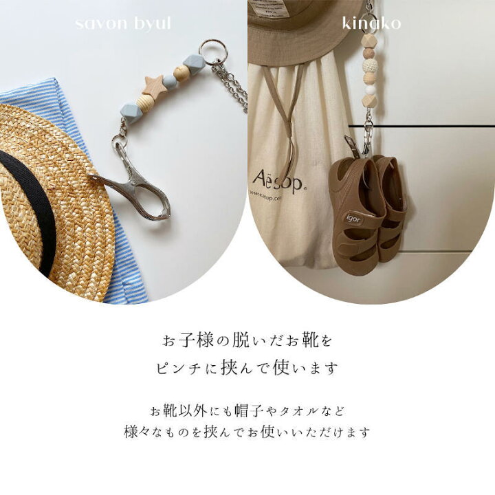 シューズクリップのインテリア実例RoomClip ルームクリップ