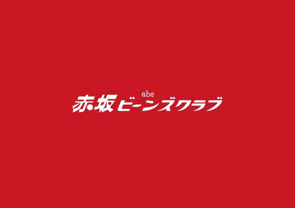 岩手県立杜陵高等学校｜令和６年度で100周年を迎えます