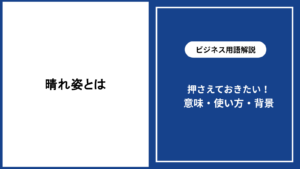 振袖、驚異の品揃え！ 一生の思い出に残る晴れ姿を ～伊賀市「振袖館マルジュ」～女を楽しくするニュースサイト「ウーマンライフ WEB 版」