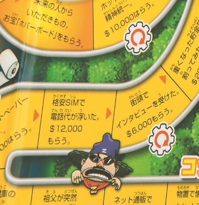 ゲームレビュー 人生ゲーム 2023年スタンダード版ルール・遊び方を解説！ - BoardGamers