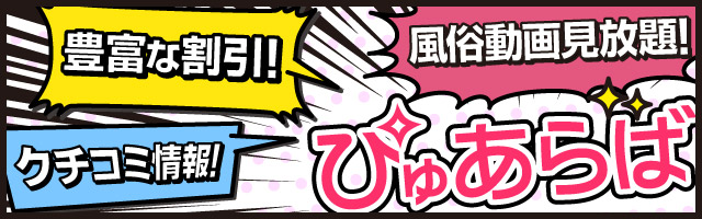 中洲 風俗｜学園イメプレ専門店「Lesson.1福岡校」｜YESグループ福岡