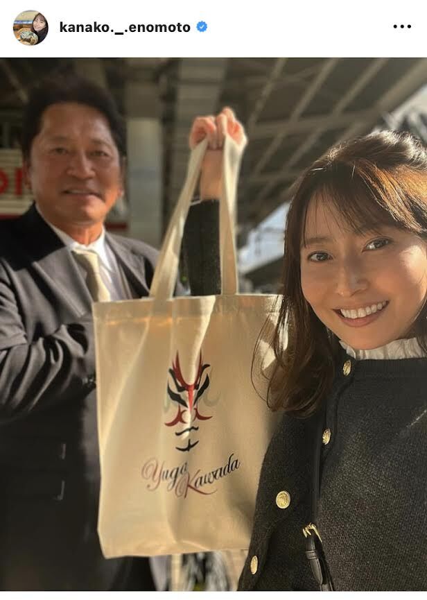 榎本加奈子の今現在や子供は娘？結婚した旦那は佐々木主浩？ロケットパンチ