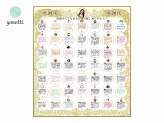 確認用 還暦祝い💐寄せ書き、カード作り、アルバム飾り 492k- 🍀クローバーの丘🍀minne byGMOペパボ国内最大級のハンドメイド・手作り通販サイト