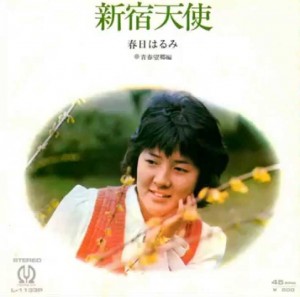 デビュー４５周年！川中美幸コンサートツアー最終公演。笑いと涙の45周年ツアー完走に「感無量」株式会社テイチクエンタテインメントのプレスリリース