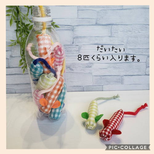 手作りおもちゃ 引っ張るのが好きな子にはペットボトルで・』