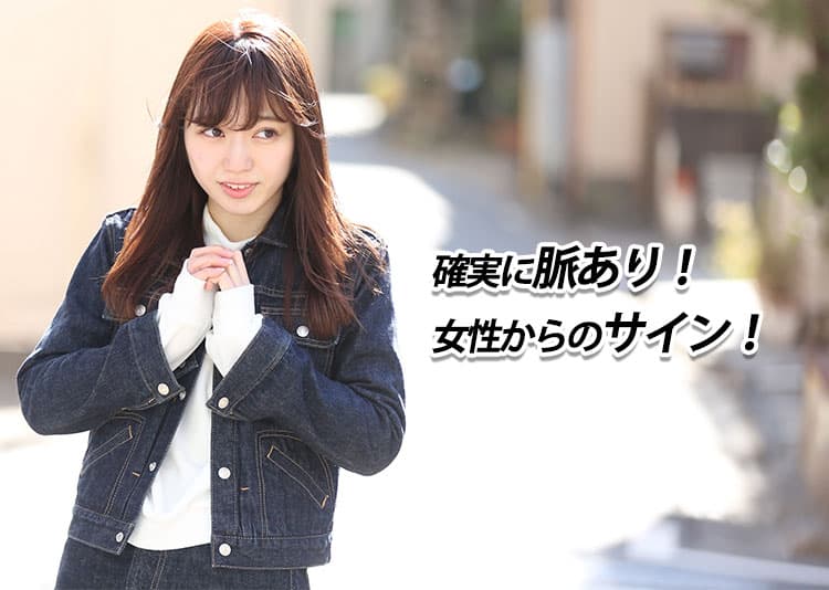 女子からのLINEに「♡マーク」が付いてる意味とは