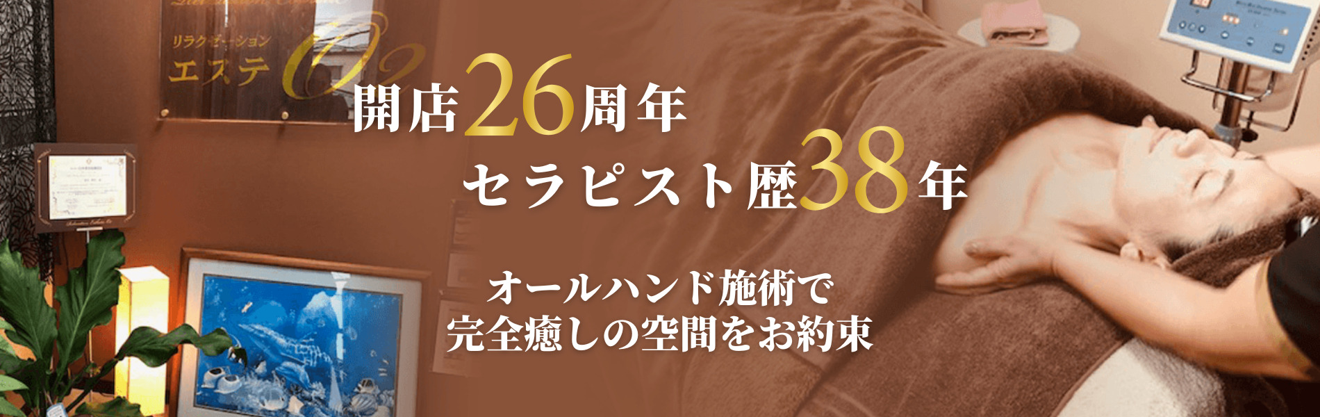 比嘉 龍佑(アッシュ さがみ野店所属)の美容室・美容院・美容師情報｜ミニモ