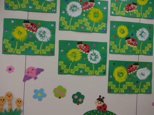 16 件の「春の制作物」や「作物」のアイデアを見つけましょう春、こいのぼり 製作、足跡クラフト など