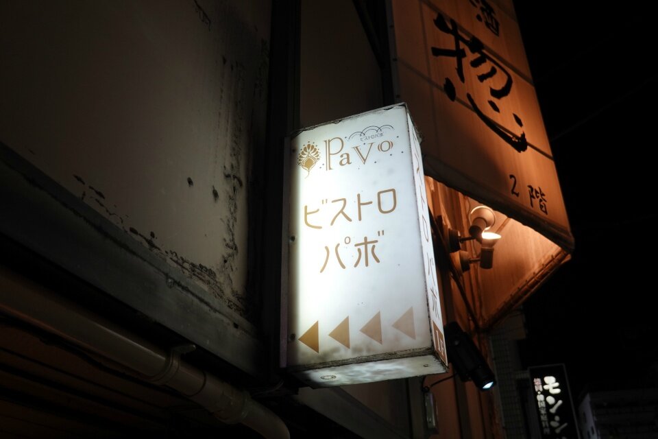 ホームズ】【山手線の魅力を探る・新宿駅】江戸の外れから東京の郊外、そして中心へ | 住まいのお役立ち情報