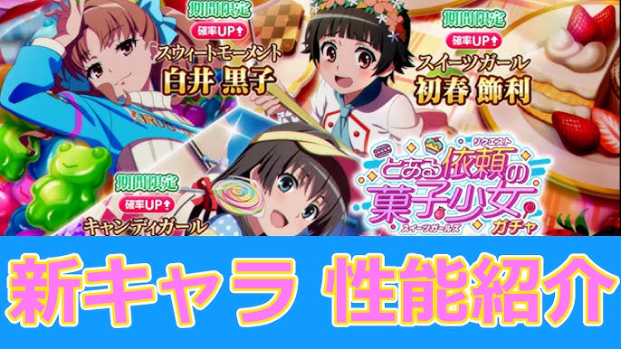 ラブライブ！声優・新田恵海＆三森すずこが2人旅！カメラを片手に仲良しぶりを披露芸能人・著名人のニュースサイト ホミニス